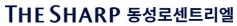 더샵 동성로 센트리엘 모델하우스